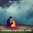 Йеф Омит, ks1r