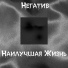 Фанфары