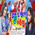 Juhi Yadav