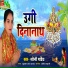 Sony Panday