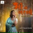 Himali Joshi