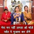 Payal Bansal