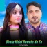 Farhad Watto