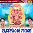 Mahalakshmi