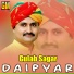 Gulab Sagar