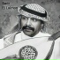 Badr El Laimon