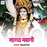 Rajan Raja