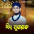 Md Obaidullah