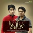 M Ali