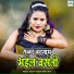 Rajesh Singh