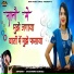 Shambhu Suras