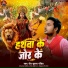 Bir Kumar Pandit