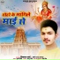 Vikas Verma, Preeti Raj Jaglar