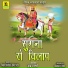 KISHOR PALIWAL, Abhita Patel