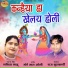 Savita Sahu