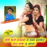 Rakesh Saini Ramniwas