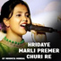 MOUMITA MONDAL