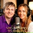 Вячеслав Сидоренко feat. Бесконечность