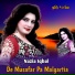Nazia Iqbal