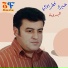 Khayro Al Fatrawi