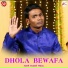 Amar Kumar Bheel