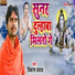 Vikash Bawal