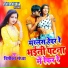 Deepika Sandhya