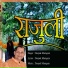Deepak Mamgain