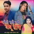 Komal Sharma, Babul Rathore