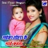 Rishi Raj Bhojpuriya