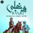Malkoo, Sara Altaf