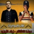 Desha El Avatar, Zyad El Zizo
