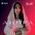 Анора