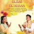 Vaishnavi Shriram, Faiz Mustafa, Abhishek Bonthu