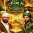 Abdul Wakeel Matwkkel
