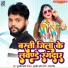 Kuldeep Babauna