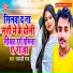 Rambali Raj