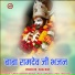 Suresh Choudhary Bishala