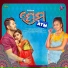 Humane Sagar, Diptirekha Padhi