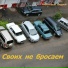 Рябиновый Андрей