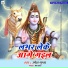 Umesh Gupta