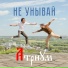 АТРИУМ
