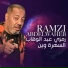 Ramzi Abdelwaheb