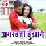 Rahul Navrang