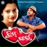 Manas Pritam, Bibhu Kishore