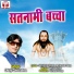 Shivji Ghritlahre
