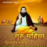 Hadmaan Garhsurya