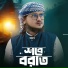Md Kamal Uddin