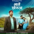 Parveen Hans
