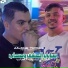 Cheb Amine Tigre feat. Hamouda Maradon